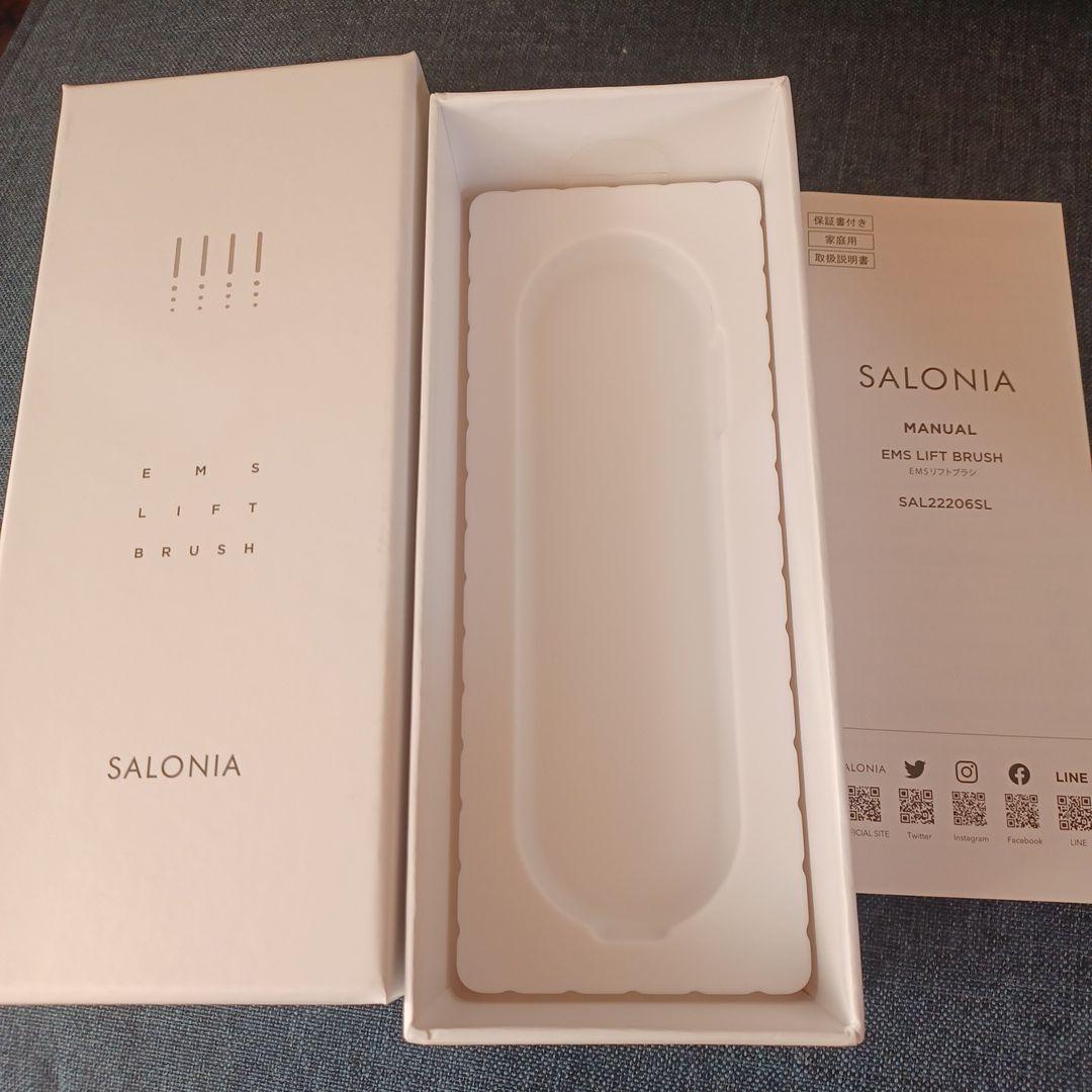 『美品』SALONGA　EMSリフトブラシ