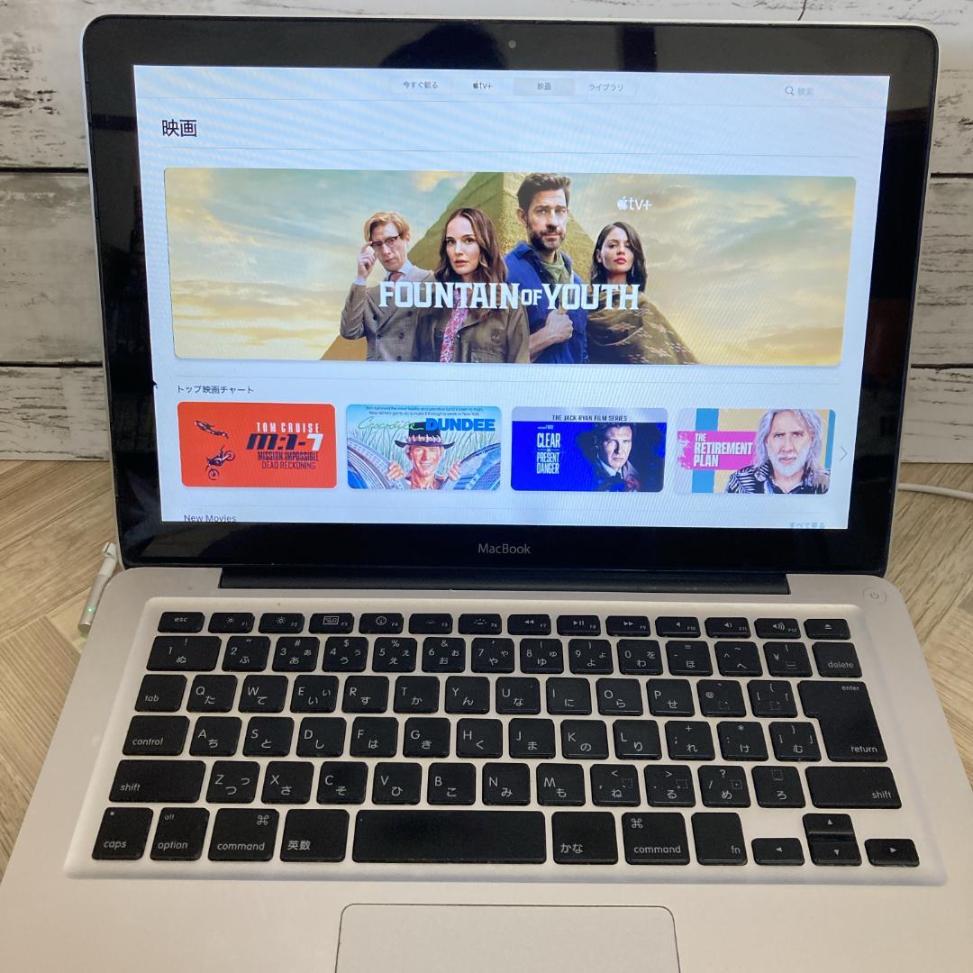 B3【Apple】 MacBook 13インチ