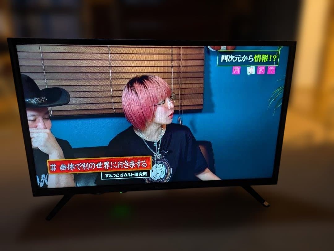 Hisense 32A50 32インチ液晶テレビ