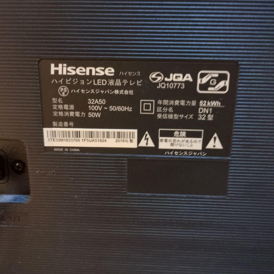 Hisense 32A50 32インチ液晶テレビ