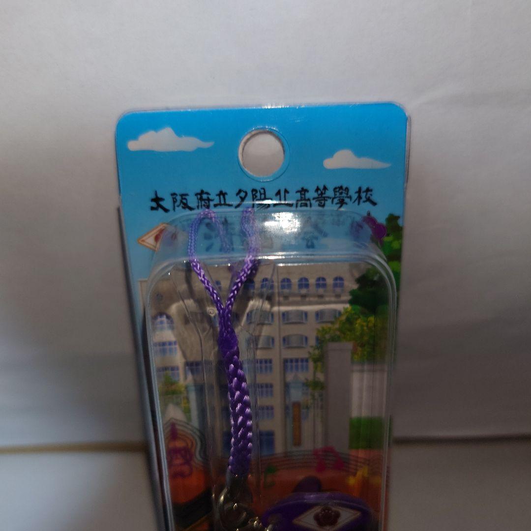 d*7様 サンリオ 大阪府立夕陽丘高等学校 マイメロディ ストラップ 根付 ご