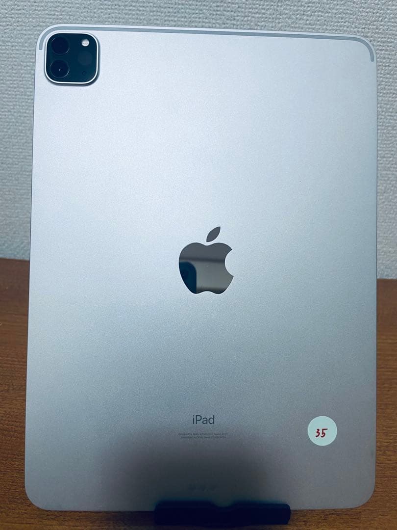 iPad Pro 11インチ ( 第3世代) 128GB WiFi