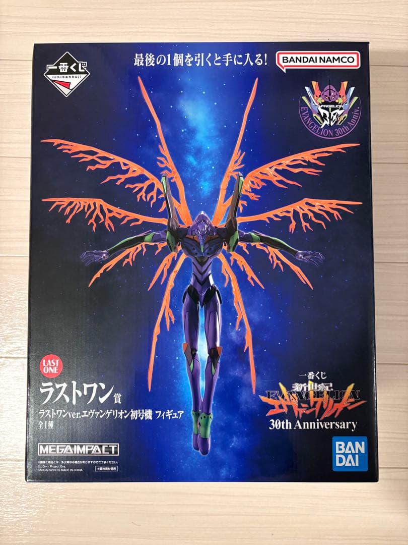 エヴァンゲリオン 初号機 一番くじ ラストワン賞 参考価格】A賞・ラストワン賞 エヴァンゲリオン初号機 フィギュア 一番