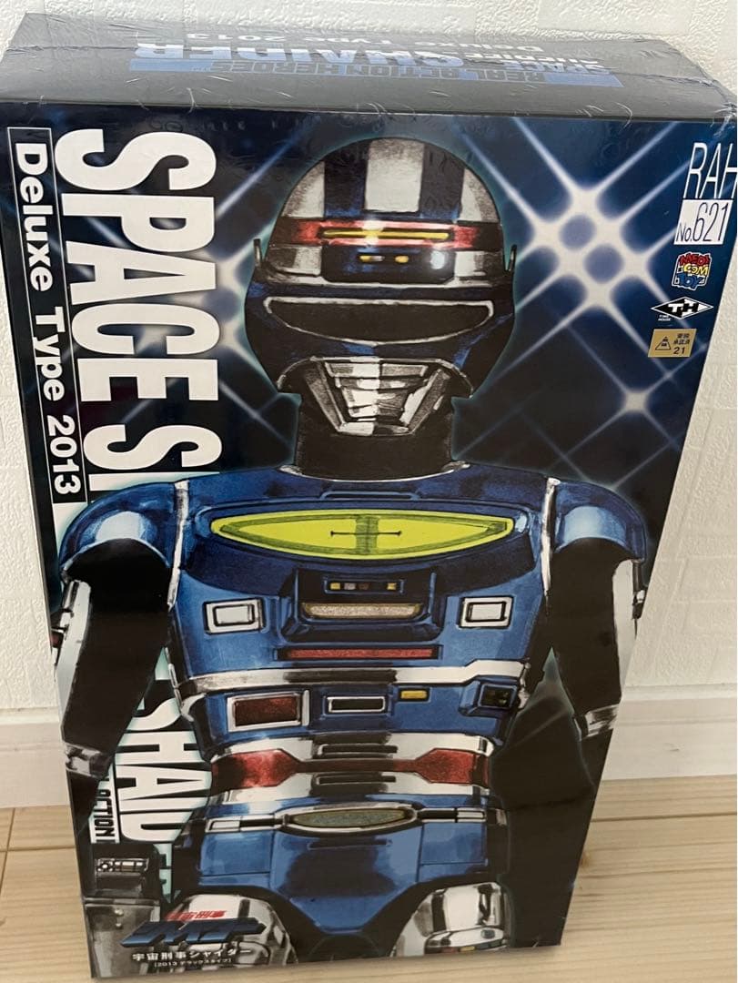 メディコムトイ RAH DX リアルアクションヒーローズ 宇宙刑事 シャイダー MEDICOM TOY - RAH DX 宇宙刑事シャイダー