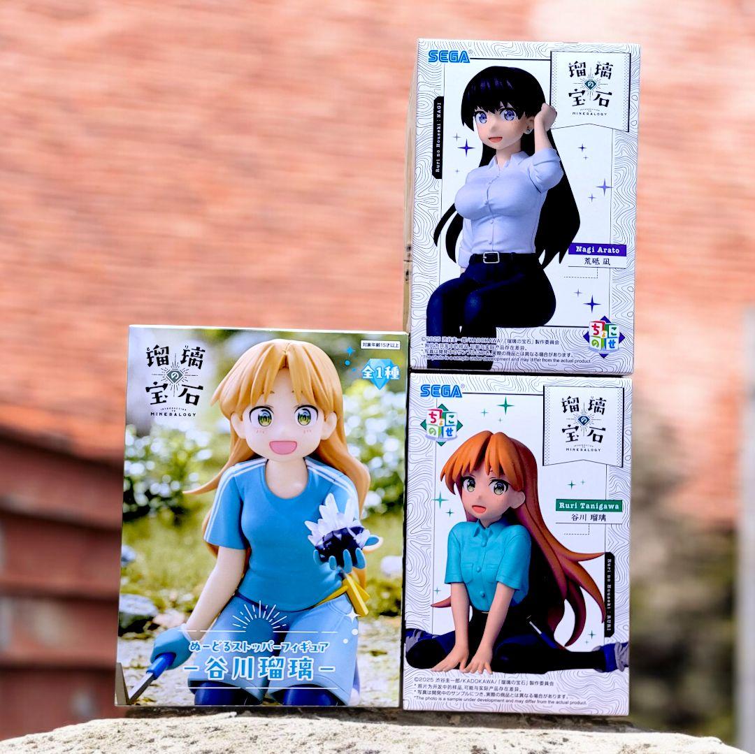 瑠璃の宝石 まとめ売り 谷川瑠璃 荒砥凪 - メルカリ