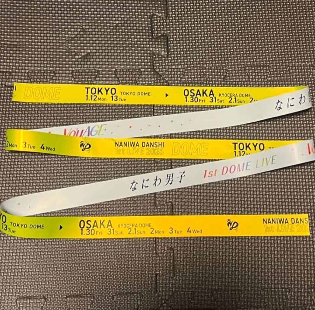 なにわ男子 1stDOME LIVE 'VoyAGE' 7本セット 銀テープ ① - メルカリ