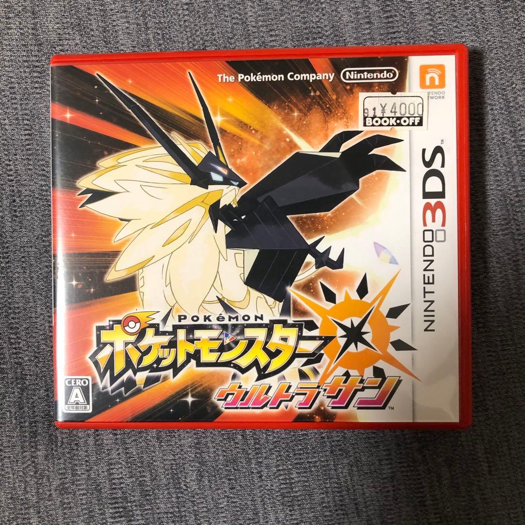 ウルトラサン STUDO D' ARTISAN ステュディオ.ダ.ルチザン スーベニアジャケット