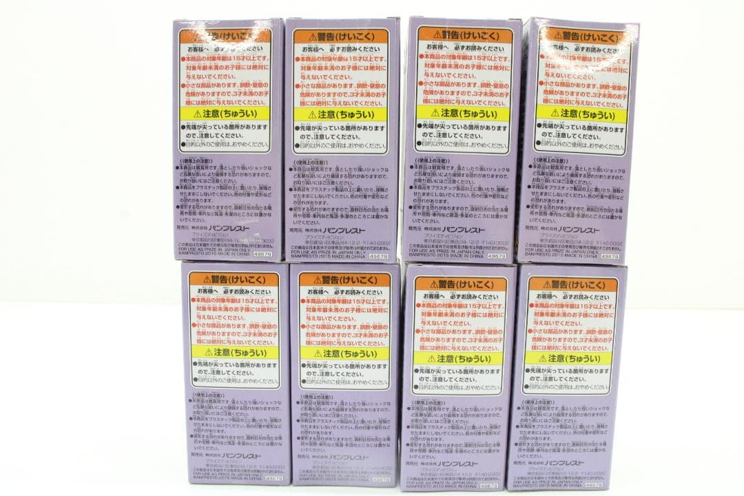 WCF ワンピース vol.35 コンプ セット 33-MY0512-16 - メルカリ