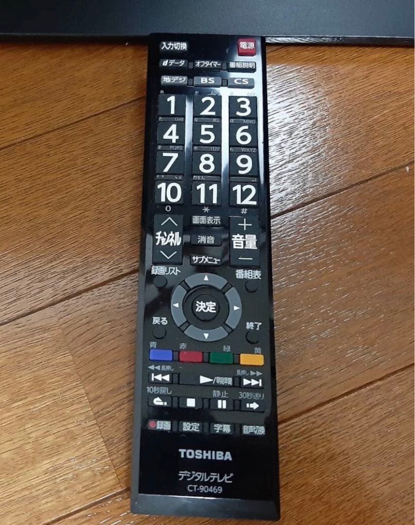 美品　東芝　レグザ　32S10　液晶テレビ　miniB-CAS & リモコン付き