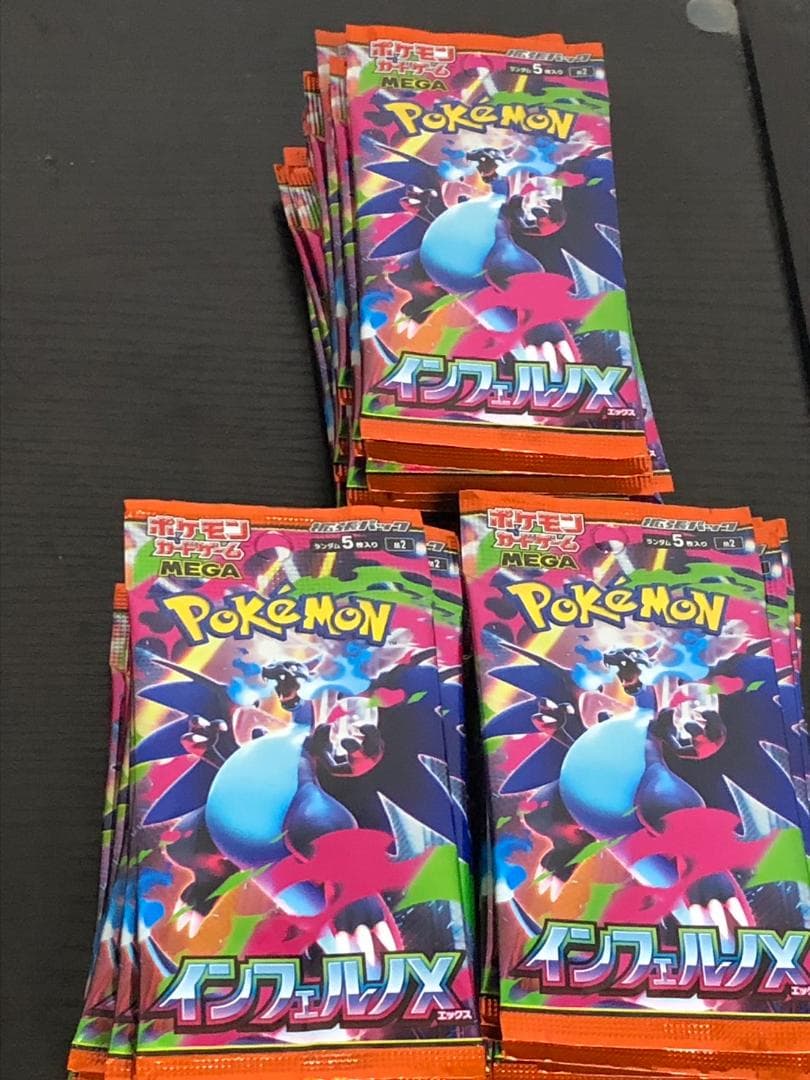 ポケモンカード　インフェルノX　バラパック 楽天市場】【 ばら 1パック ・ インフェルノX 】ポケモンカードゲーム