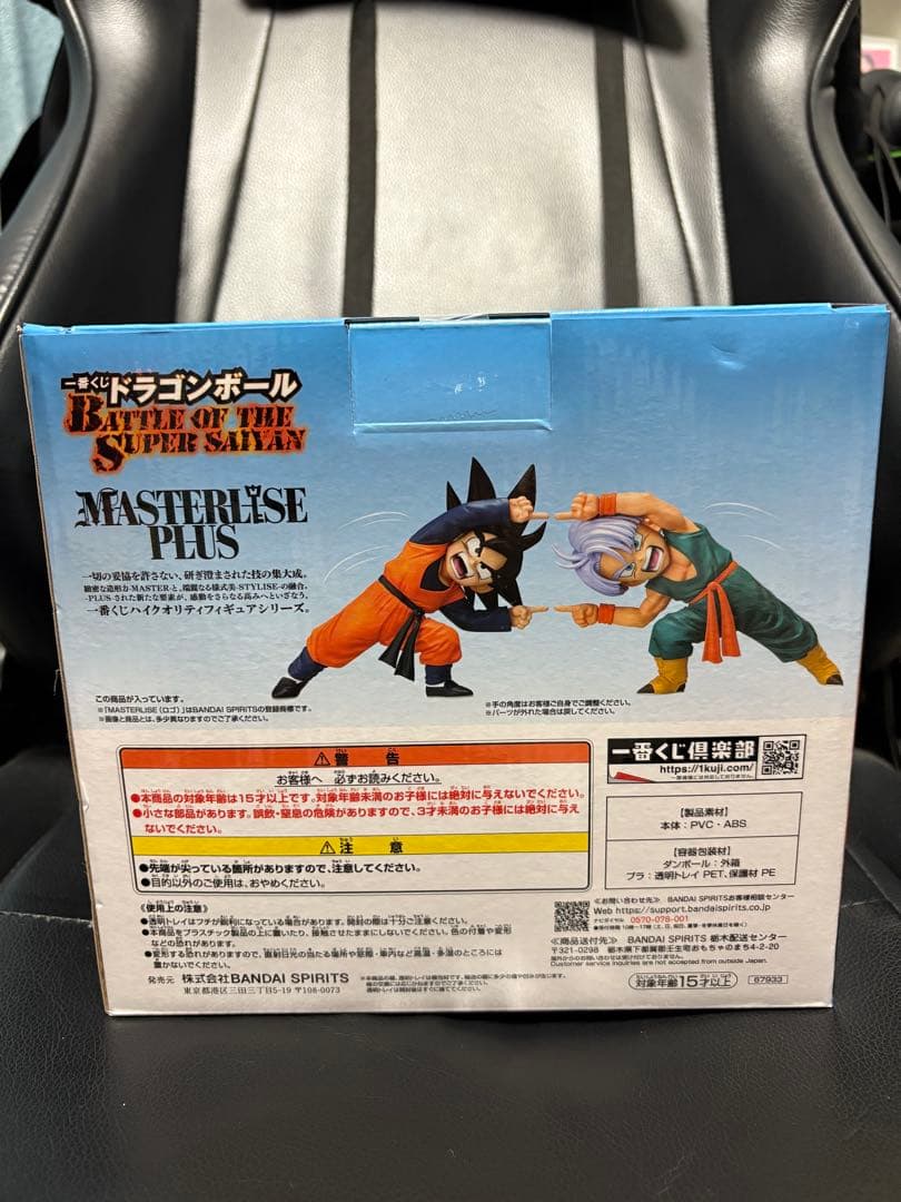 ドラゴンボール 一番くじ MASTERLISE PLUS 孫悟空 & トランクス