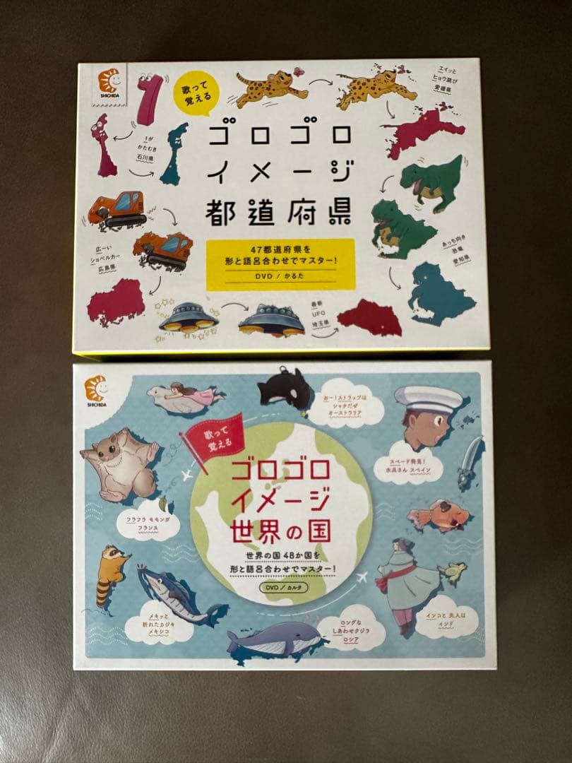 【新品未使用】ゴロゴロイメージ 都道府県と世界の国　セット 楽天市場】CD DVD キッズ ファミリー 学習 教育 歌って覚える