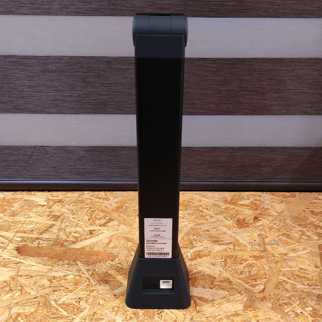 【美品】IOCHOW S5 ドキュメントスキャナー