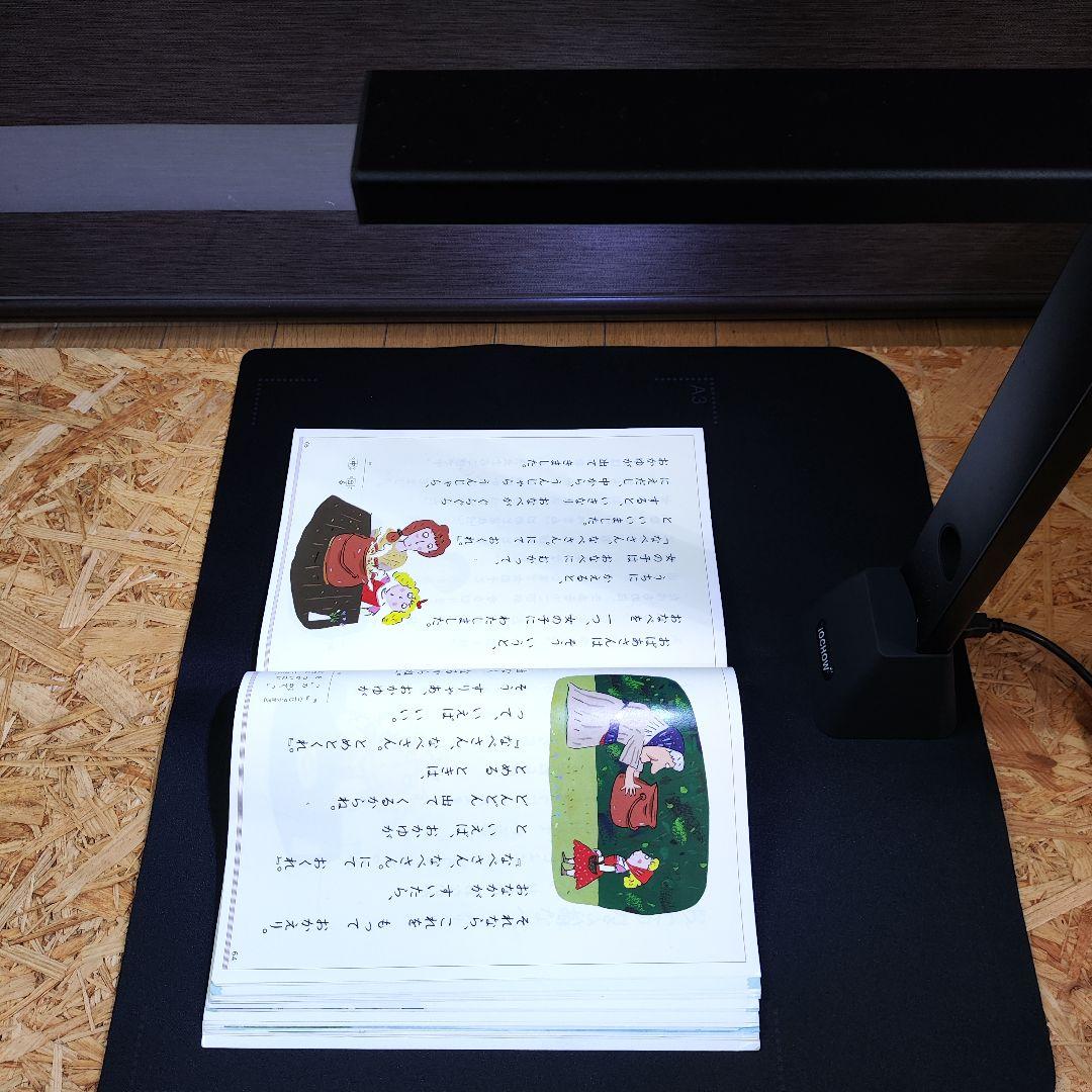 【美品】IOCHOW S5 ドキュメントスキャナー