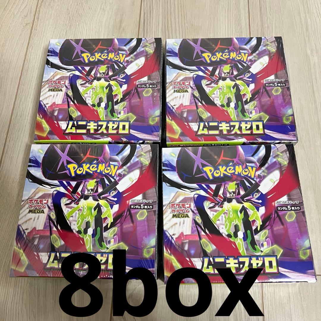 新品未開封】ポケモンカードムニキスゼロBOX 4BOX シュリンク付き