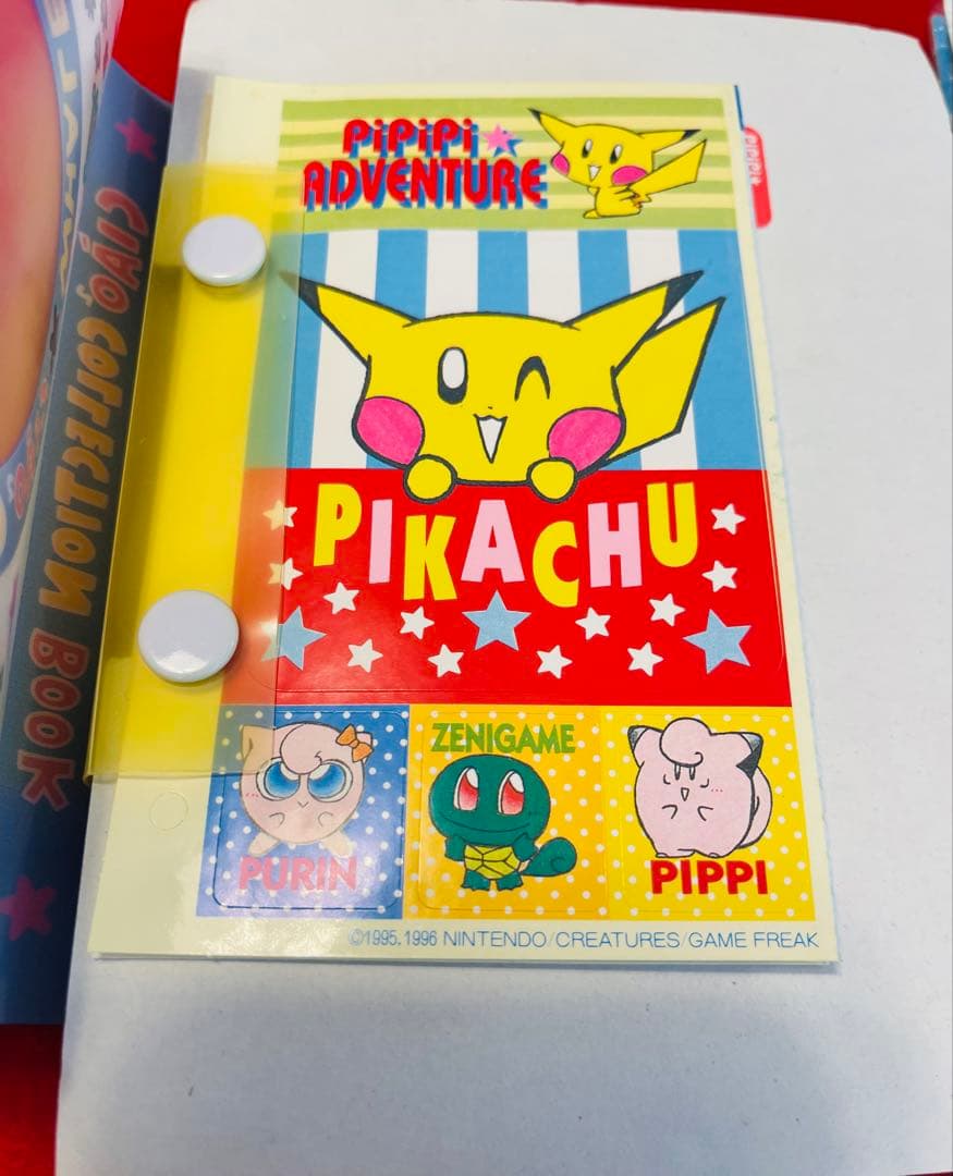 1990年代希少】ポケモン × ちゃお ふろく ピカチュウ シール その他