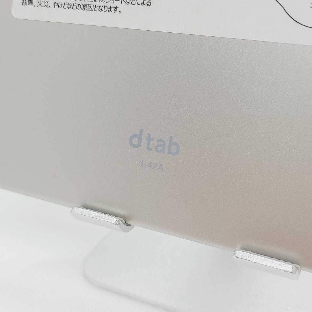 docomo dtab d-42a シルバー SIMフリー