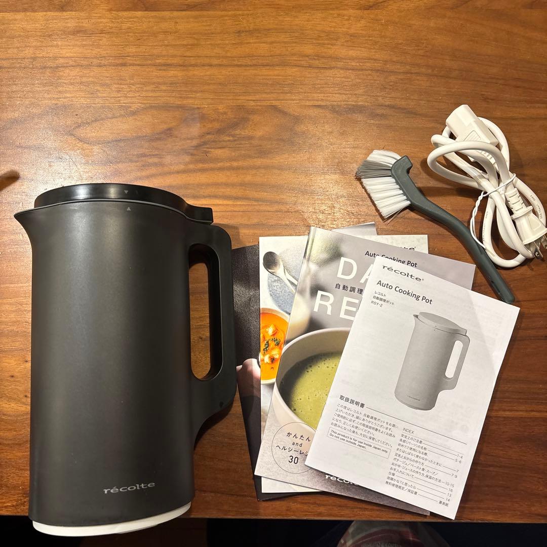 レコルト自動調理ポット ブラック recolte】 自動調理ポット ナチュラルブラック｜キッチン用品,キッチン