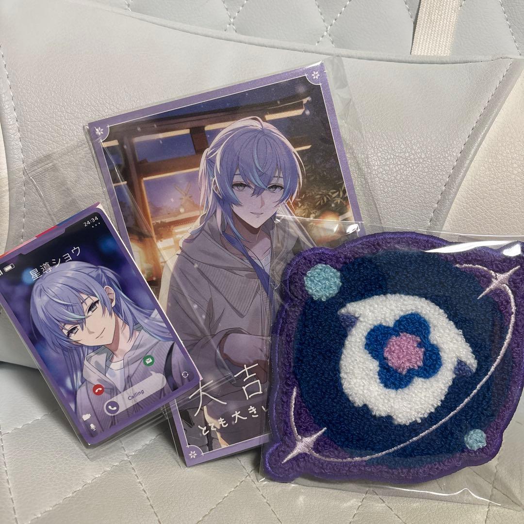 星導ショウ ウィンターデート2025 セット - メルカリ