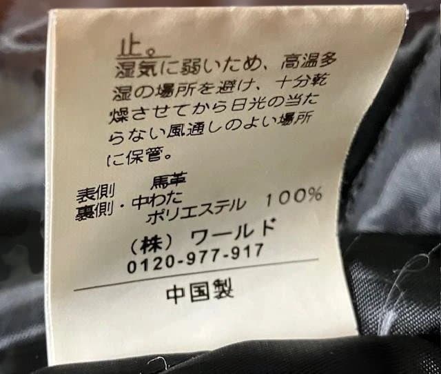 か*ず様 size 4 馬革 ホースハイド TAKEO KIKUCHI シングル 馬革 ホース