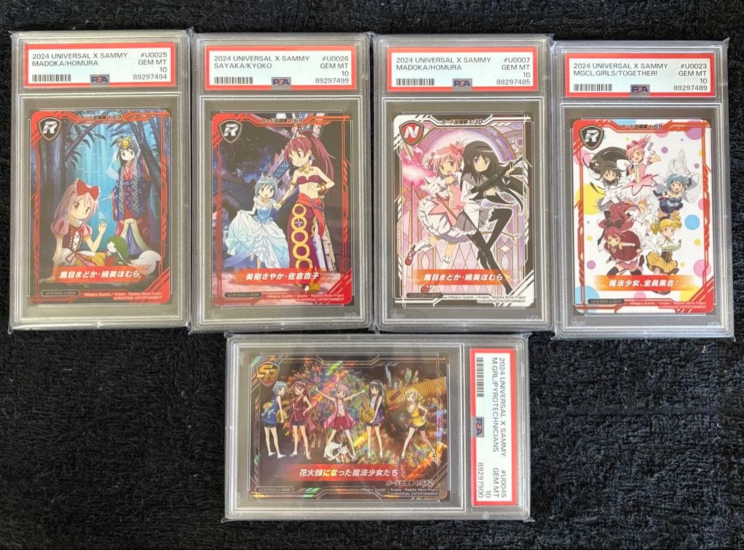 ユニバカ　サミフェス　まどか☆マギカ　PSA10 5枚セット ユニバカ サミフェス まどか☆マギカ PSA10 5枚セット ユニバカ