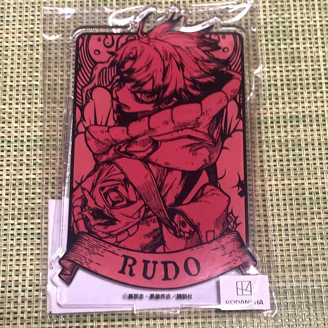 ガチアクタ ルド アクリルスタンド まるくじ ☆ - メルカリ