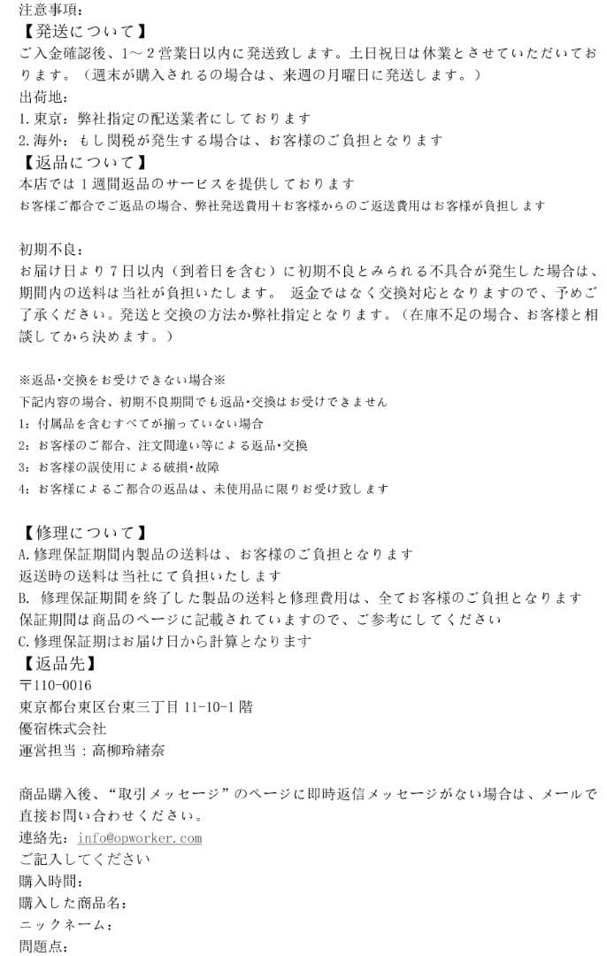 新年セール 新品 7点セット　8GPUマイニングリグフレーム+静音ファン5点