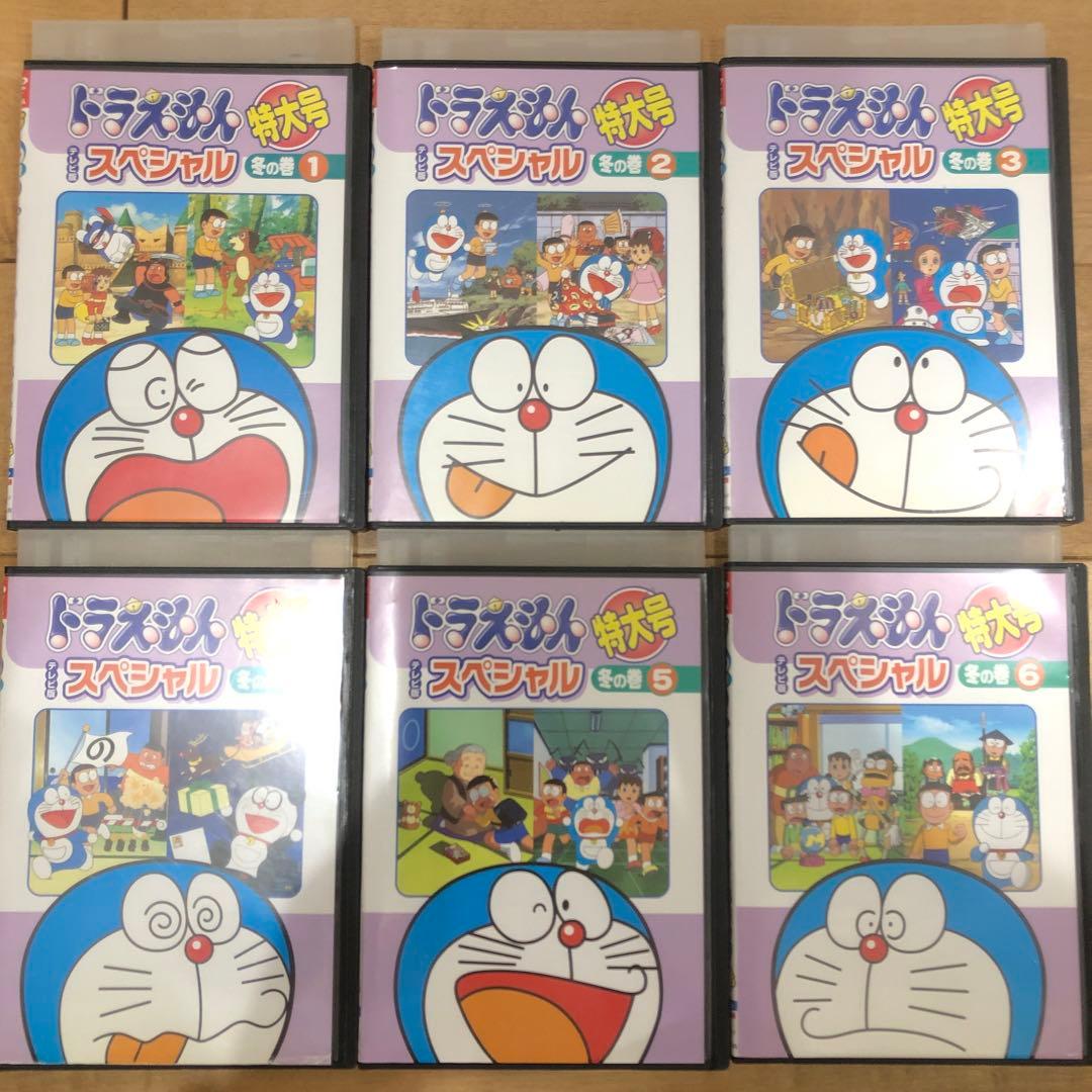 ドラえもん テレビ版 スペシャル特大号 全24巻セット 完結 DVD ケース
