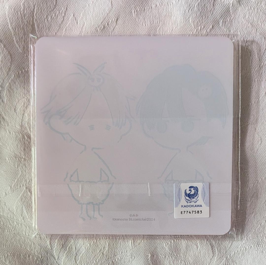 君には届かない。10巻他特典セット ドラマCD初回限定盤+