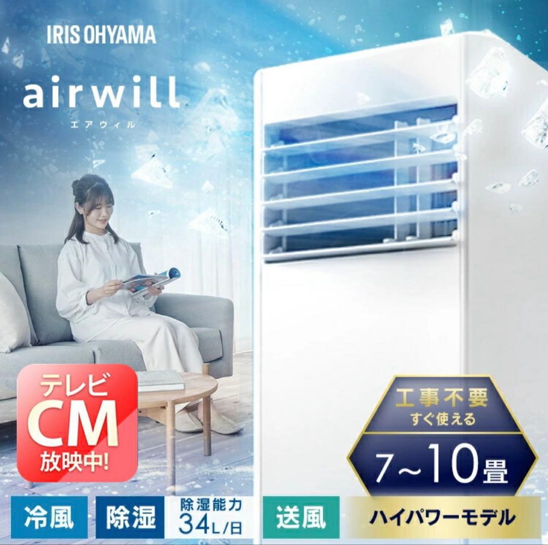 m269fg55　IRIS OHYAMA airwillIPP-2825U Amazon.co.jp: Iris Ohyama Air Purifier 10 Tatami Small Size