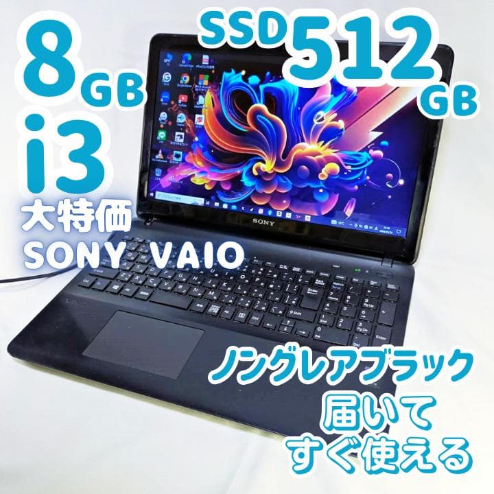 第10世代✨Core i5✨富士通 U9310/D✨Office2024