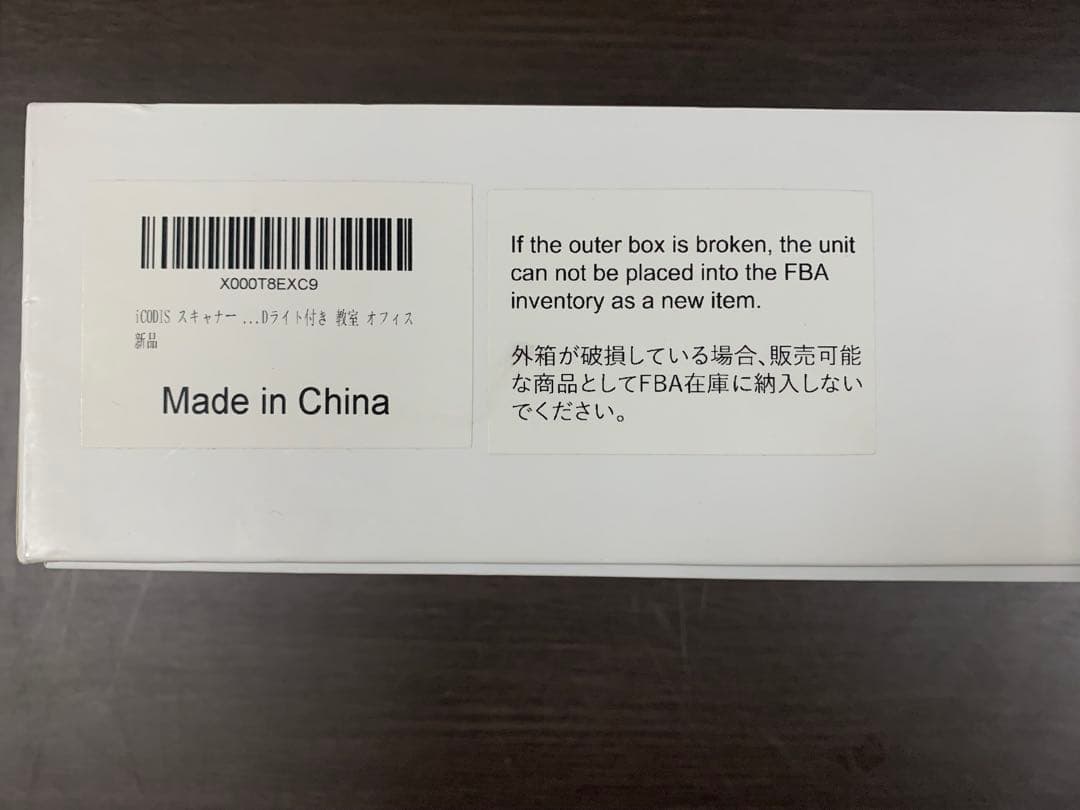 iCODIS ドキュメントスキャナー 書画カメラ LEDライト付 箱あり