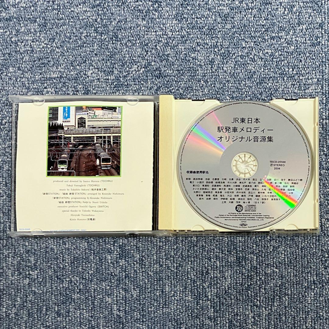 JR東日本 駅発車メロディー オリジナル音源集 CD テイチク - メルカリ