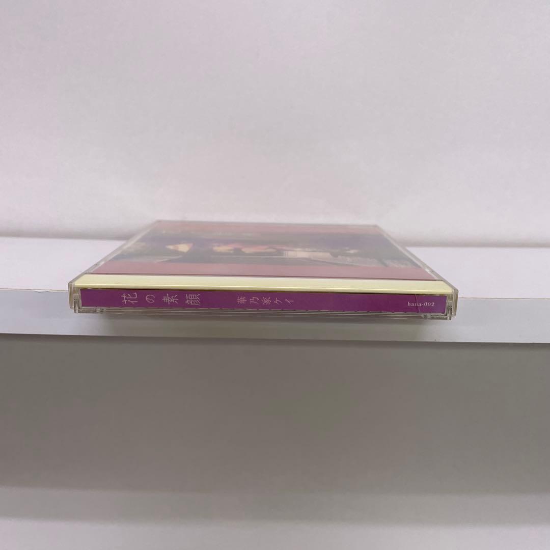 花の素顔 華乃家ケイ(再生チェック済み)