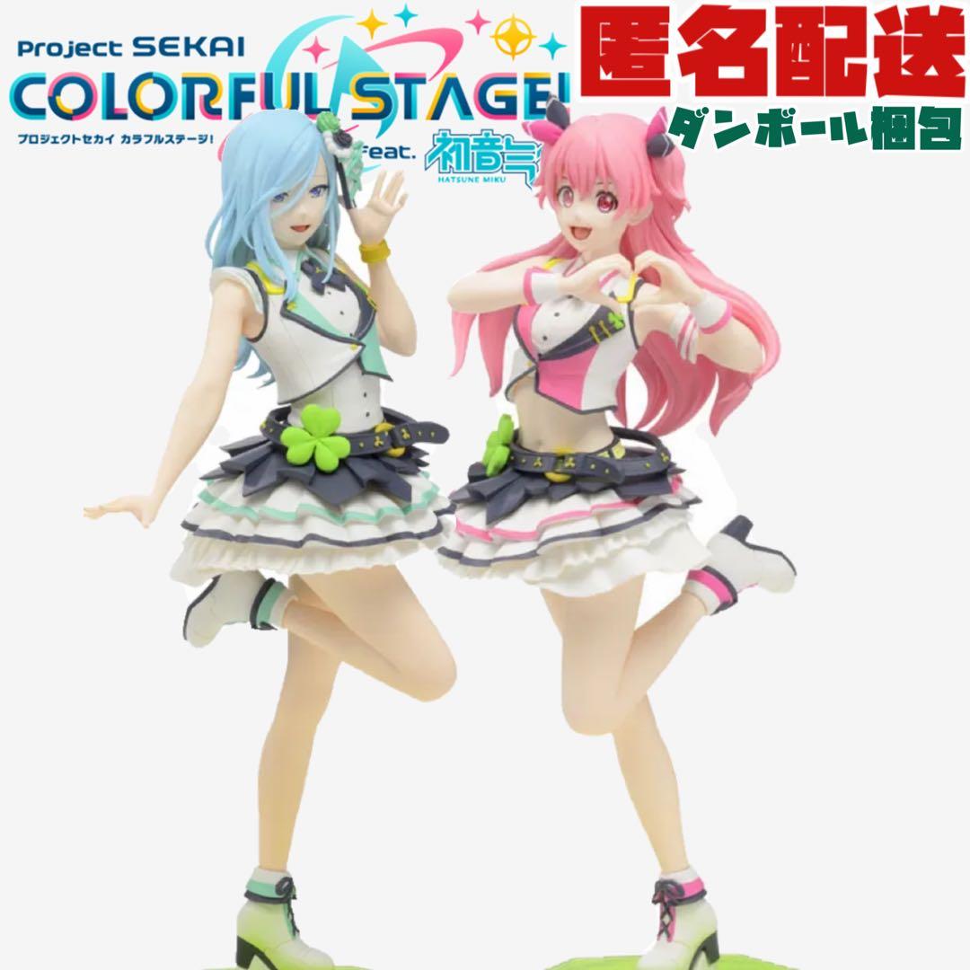 プロジェクトセカイカラフルステージ！ 桃井愛莉 フィギュア 日野森雫