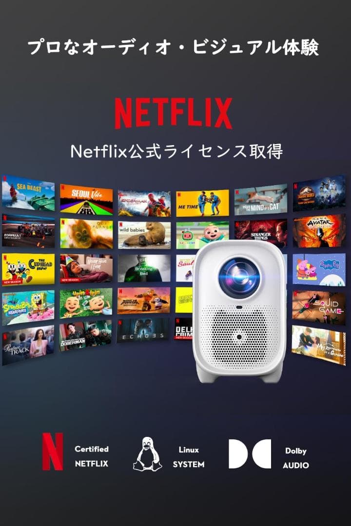 ☆新品未開封☆ COI UNO5 プロジェクター Netflix認定 ホワイト - メルカリ
