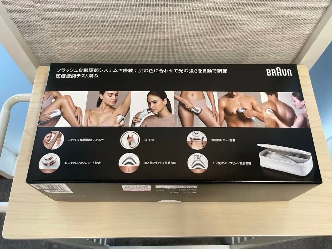 ブラウン 光美容器 シルクエキスパート BD5007 ホワイト