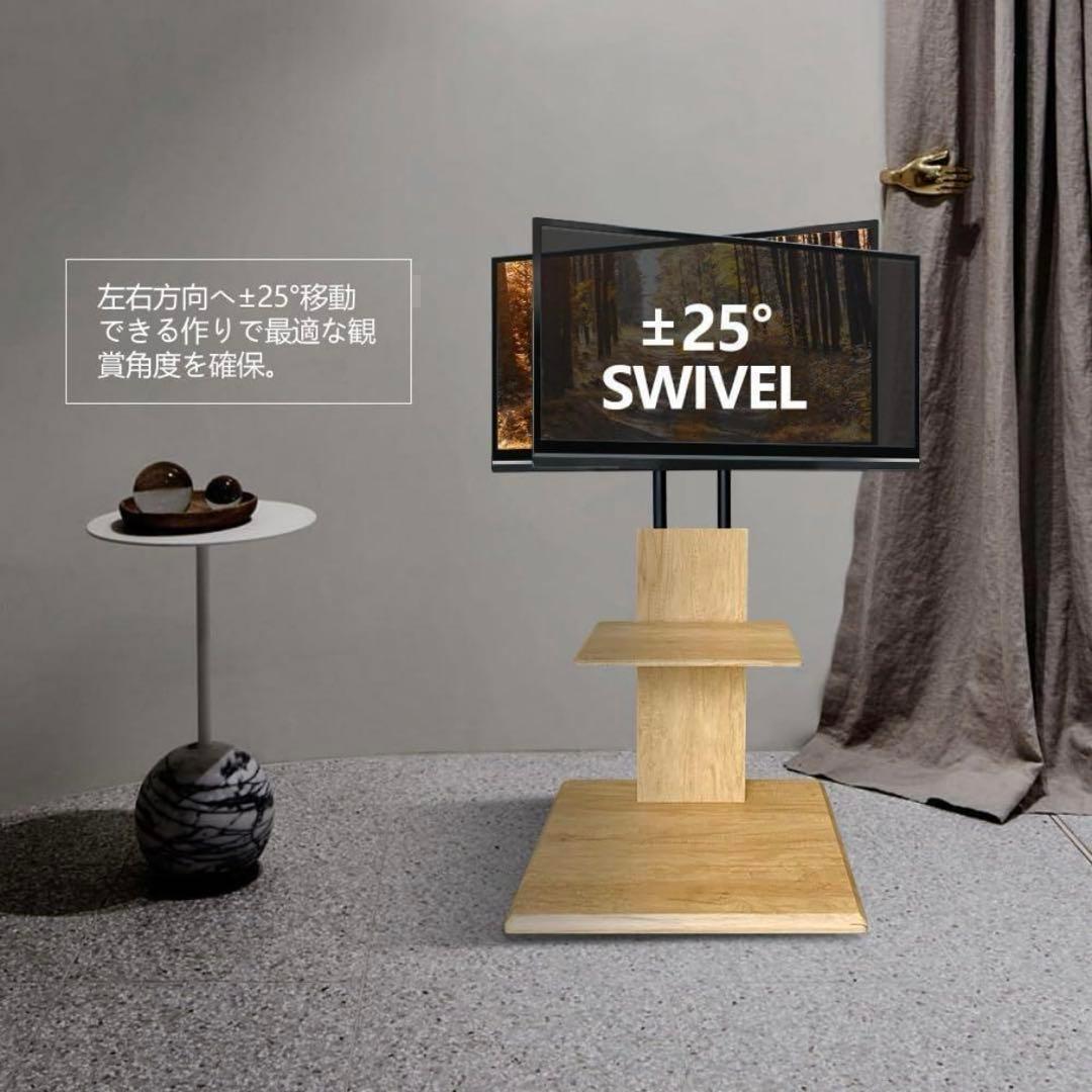 テレビスタンド TVスタンド モニター台　テレビ台 隠しキャスター付木目
