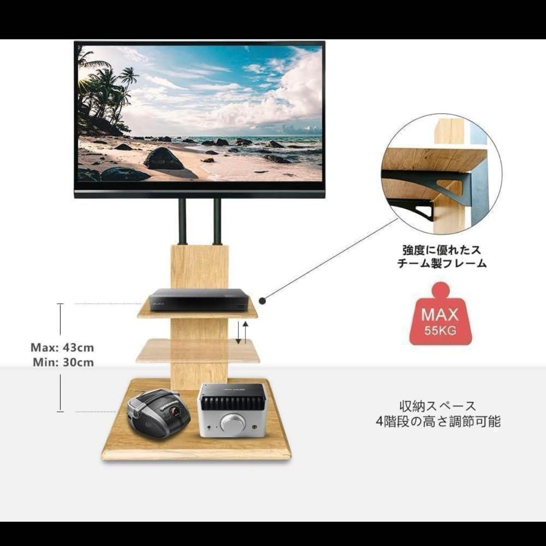 テレビスタンド TVスタンド モニター台　テレビ台 隠しキャスター付木目