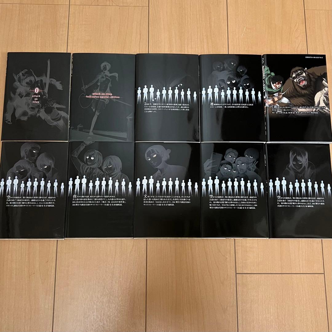 進撃の巨人 ショートストーリーズ 0巻 beginning ending 等 - メルカリ