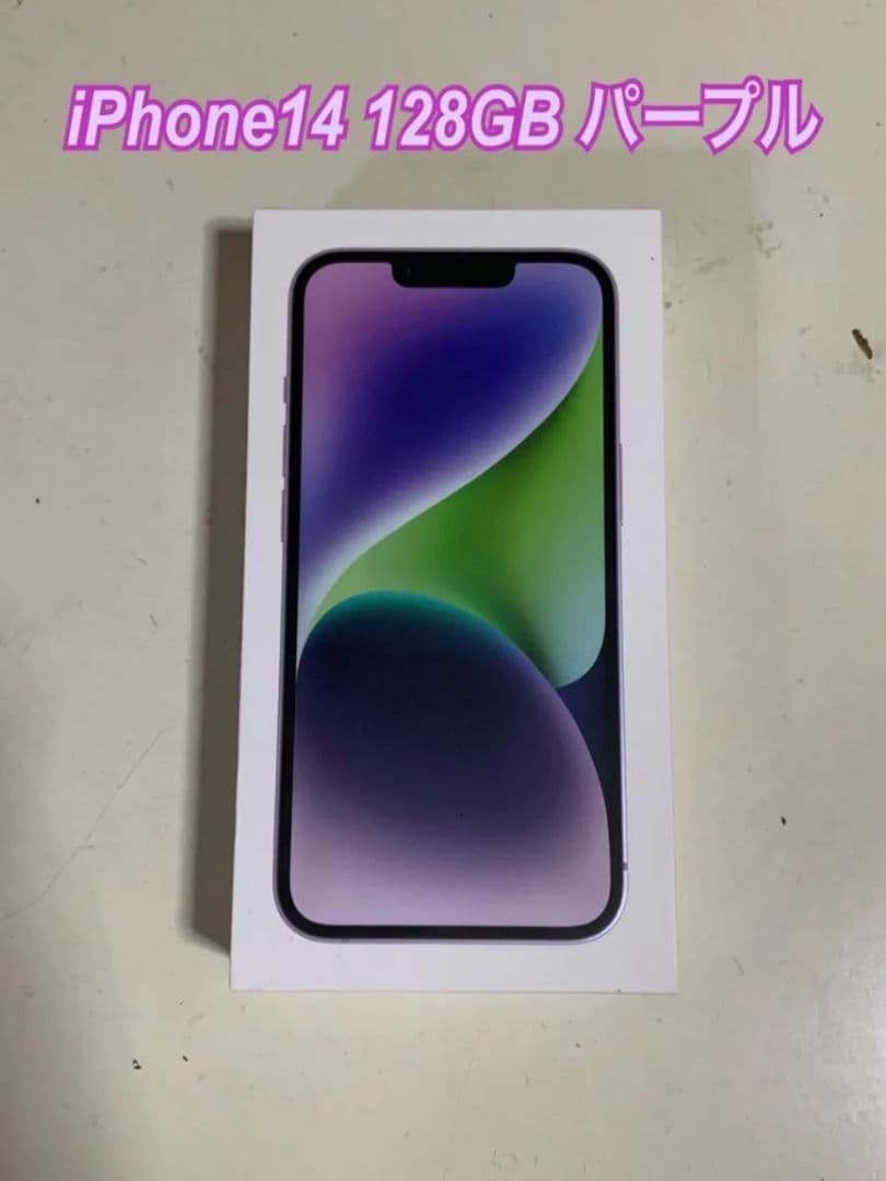 iPhone14 128GB パープル SIMフリー 通電・動作確認のみ iPhone 14 Plus 512GB - パープル（SIMフリー）[整備済製品] - Apple