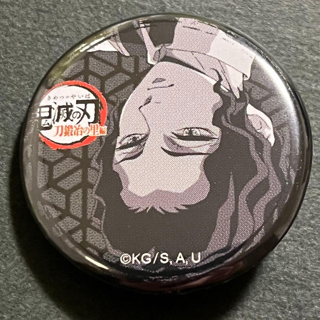 鬼滅の刃 鬼舞辻無惨 32mm缶バッジ 刀鍛冶の里編 平安時代 くじ引き缶