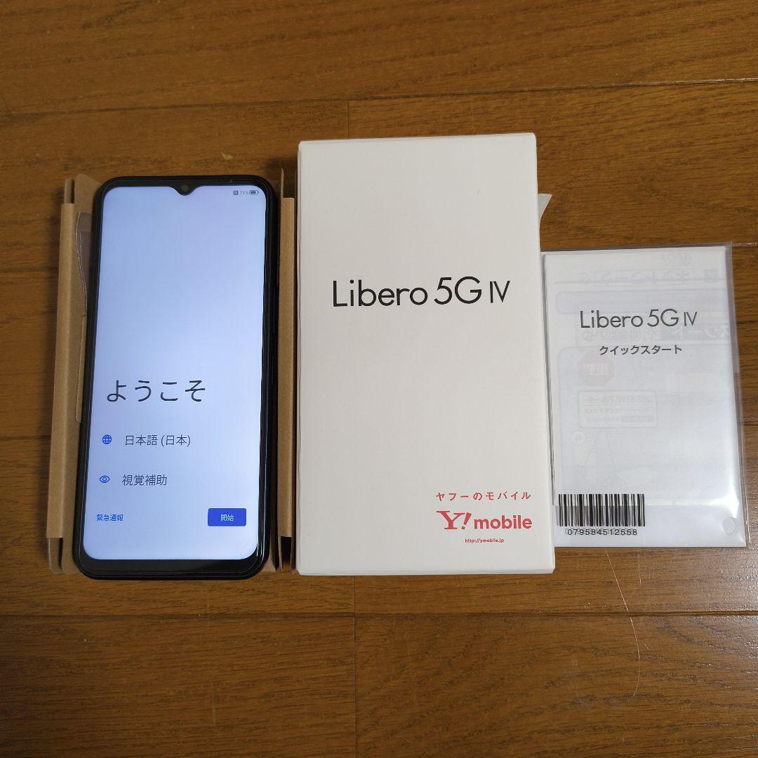 Libero 5G IV 美品 Libero 5G IV｜価格比較・最新情報 - 価格.com