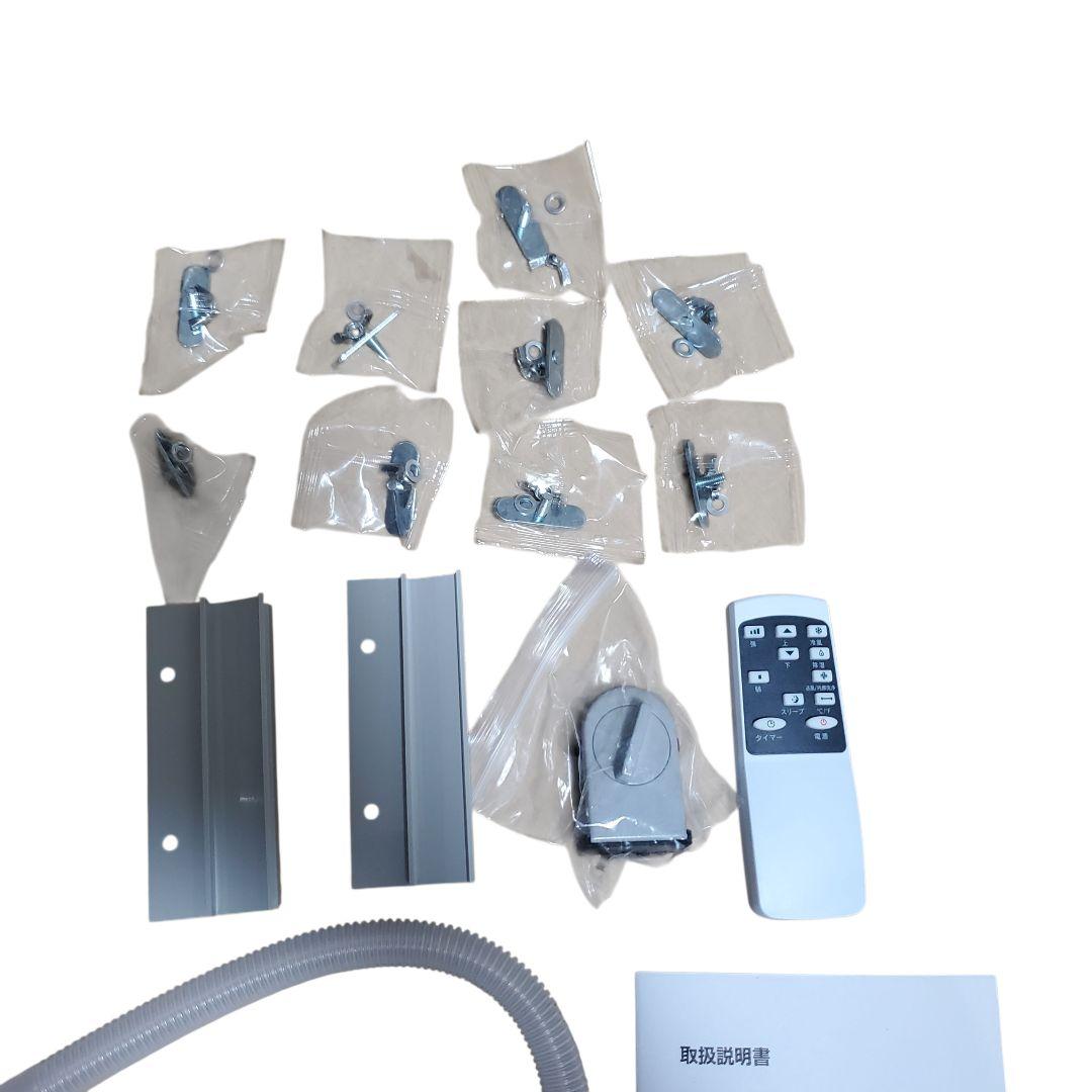 タンスのゲン　スポットエアコン2024年　QL06