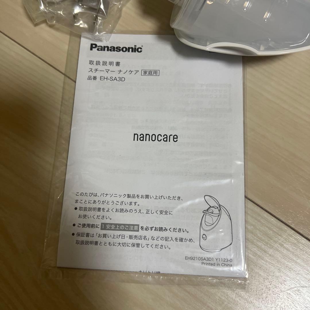 Panasonic ナノケア【美品】説明書あり