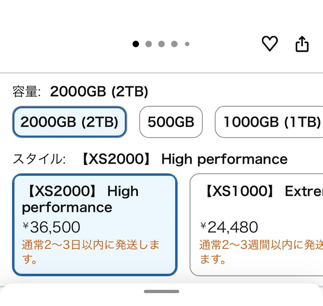 Kingston XS2000 2TB ポータブルSSD