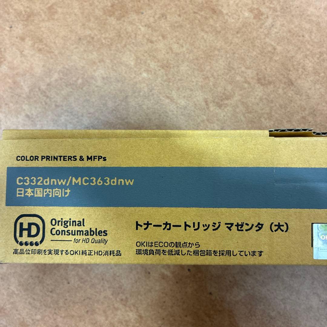 ペリエ2★OKI TC-C4AC2シアン、TC-C4AM2マゼンダ