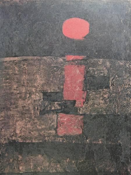 香月 泰男、朝陽、希少な額装用画集より、美品、新品額装付 - メルカリ