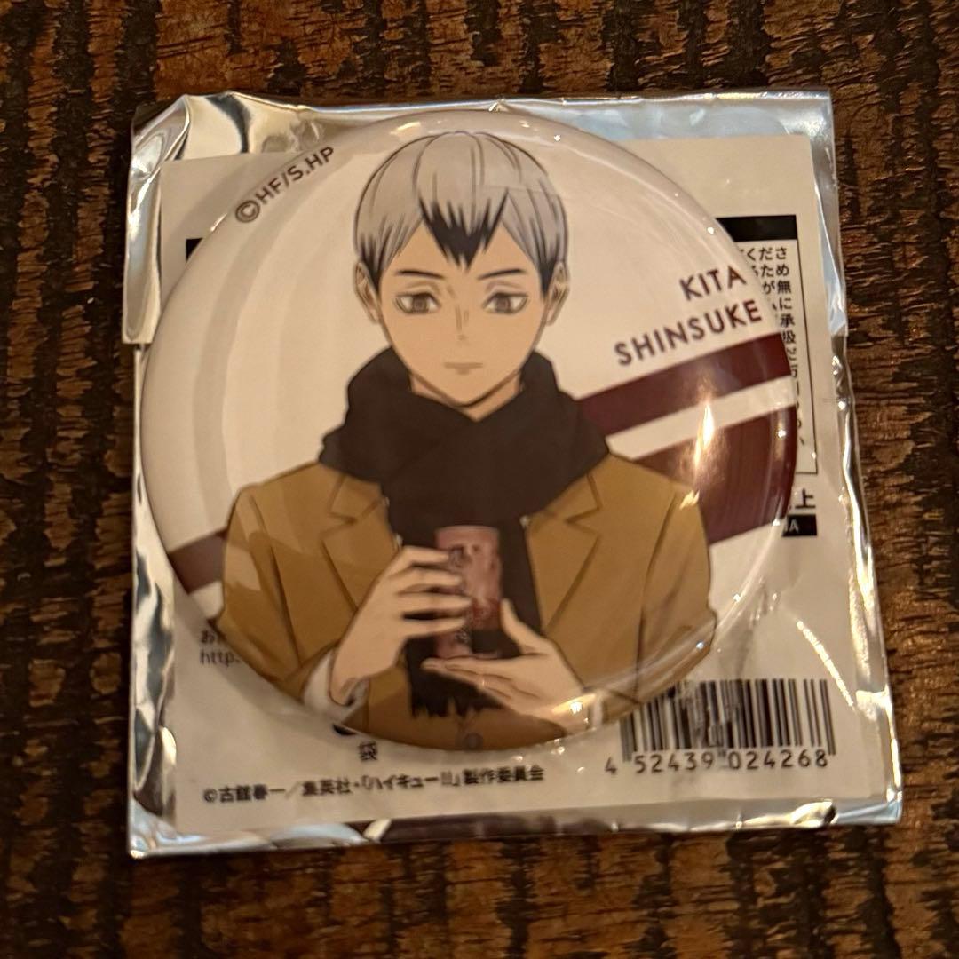 ハイキュー はふはふ POPUP 缶バッジ 北信介 稲荷崎 ハイキュー