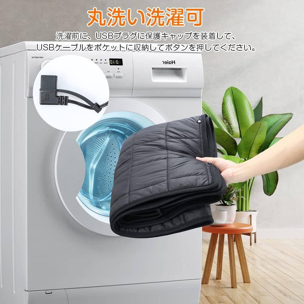 多機能4 WAY USB電気ブランケット 収納ポケット付き